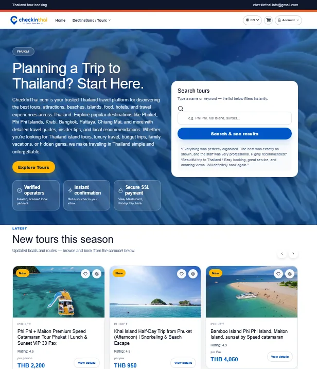 ระบบทัวร์ เว็บทัวร์ ระบบ Booking